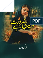 Tu Meri Zaroorat Hai Novel