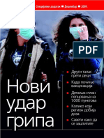 Dodatak Novigrip PDF