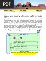 Download V02I01Kannada Kali    Mar2007 by Kannada Kali SN38500446 doc pdf