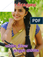 PG Enna PDF