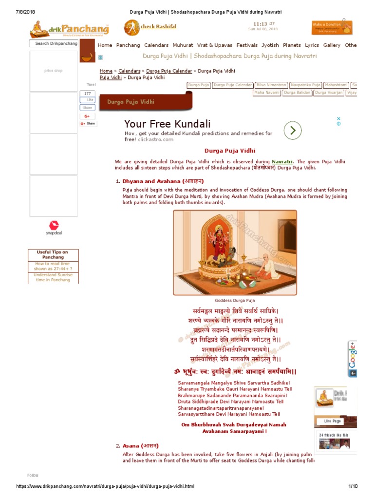 Durga Puja Vidhi PDF Devi Hindu Iconography