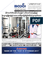 Myanma Alinn Daily - 1 Aug 2018 Newpapers PDF