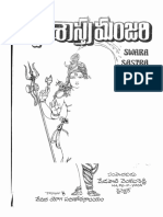 swarasastramanja024203mbp.pdf
