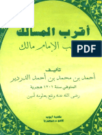 24980550-Ahmad-Al-Dardir-Aqrab-Al-Masalik.pdf