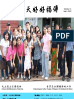 Verbum Dei Taiwan Newsletter Summer 2010