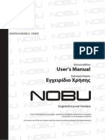 Users Manual Guru PDF