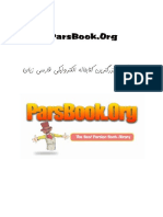 3dmax Amoozesh PDF 1 PDF