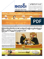 Myanma Alinn Daily - 2 Aug 2018 Newpapers PDF
