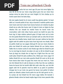 Mujhe Jabardasti Train Me Choda