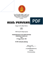 Sijil Perkhemahan