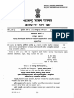 महाराष्ट्र शैक्षणिक संस्था (शुल्क व विनियमन) अधिनियम,2011