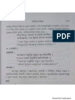 Sanskrit Study Materisl