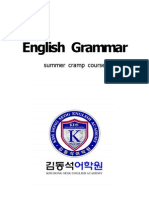 English Grammar