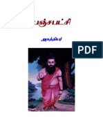 Astro_agaththiyar_panjsapatsi.pdf