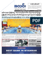 Myanma Alinn Daily - 3 Aug 2018 Newpapers PDF