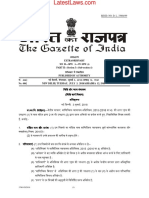 Commercial Court Pre Institution Mediation and Settlement Rules, 2018