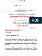Thematic Translation Installment 52 Chapters Al-Humazah & Al-'Asr by Aurangzaib Yousufzai