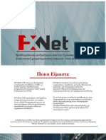 Fxnet LTD Παρουσίαση