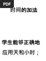 评西西 像我这样的一个女子 中 我 的矛盾