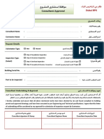 Consultant Approval Form