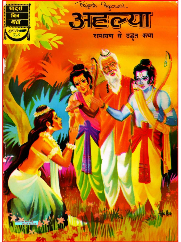 ADCK 07-Ahalya PDF | PDF