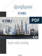 1 ETABS 2012 ឈិន សាយ័ន្ត