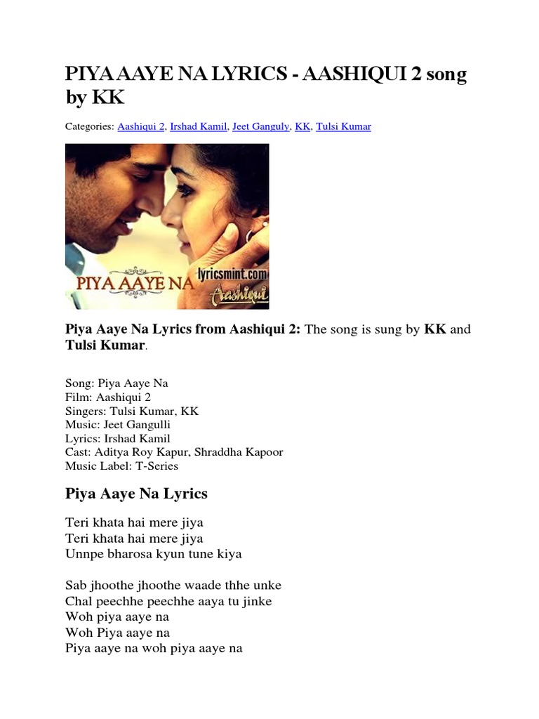 Piya Aaye Na Lyrics | PDF