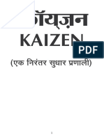 74244393-Kaizen-Hindi-for-Internet.pdf