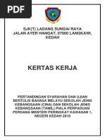 Kertas Kerja Pertandingan Syrahan