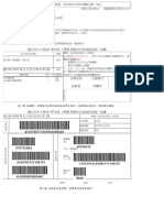 $rotq252 PDF