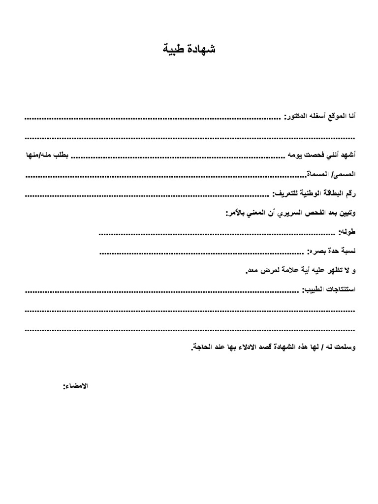 pdf-5-pdf-word-doc
