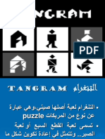 Tangram 120506173714 Phpapp01 PDF