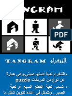 Tangram