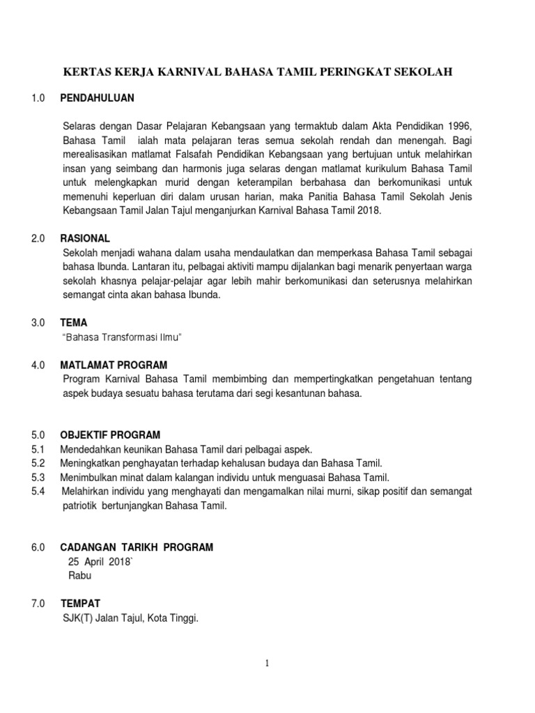 Karnival Bahasa Tamil Negeri Kedah 2019 Surat Makluman Pertndingan