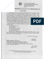 Approval Document For JSPL Panther TMT Rebar