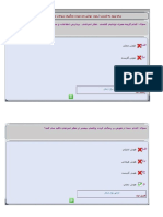 روانشناسی تفاوت های فردی.docx1