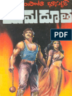 Yamadutha by Mynampati.pdf