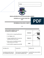 Cover Exam Paper Pi