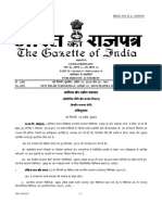 Indian Boiler Amendment Regulations  2015.pdf