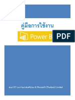 PowerBI Manual