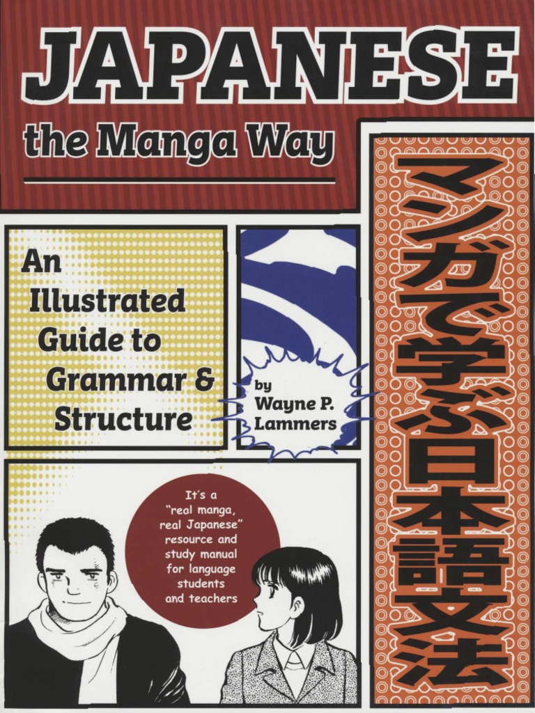 Japanese The Manga Way English Language Syllable