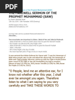 The Farewell Khutbah [Sermon] of the Prophet (ﷺ) (Notes) - AuthenticTauheed Publications