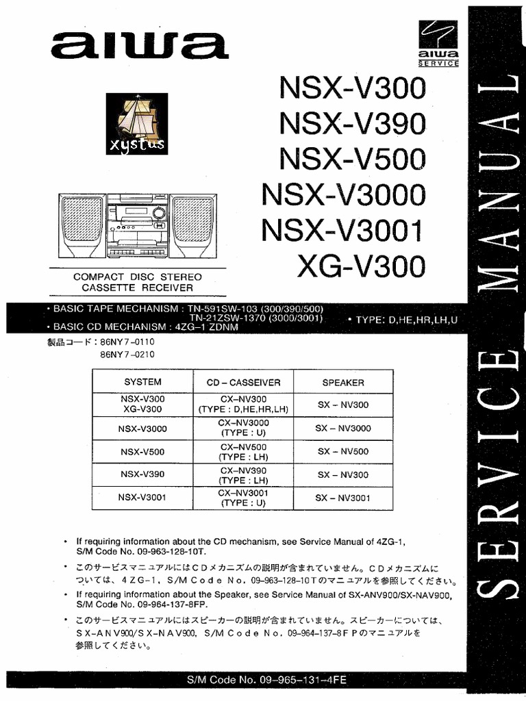Aiwa nsx-v300,390,500,3000,3001 xg-v300 | PDF