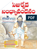YajurvedaSandhyavandanam PDF