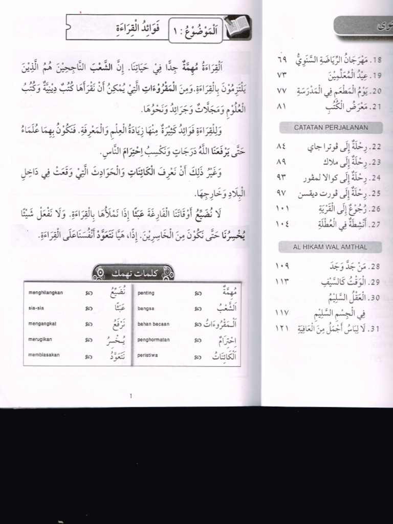Insya Ba Faedah Membaca