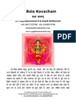 Sri Bala Tripurasundari Kavach in Hindi Sanskrit and English With Paramdevi Sukta