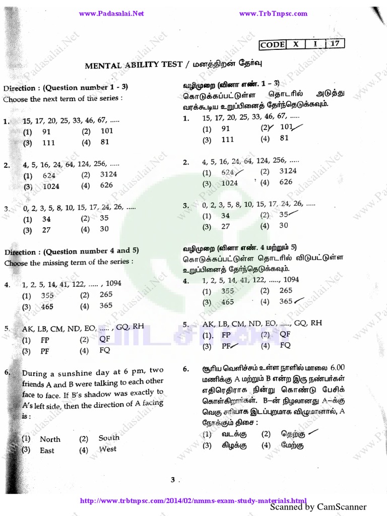 Padasalai Net Ntse 2017 Mat Exam Question Paper And Answer Key