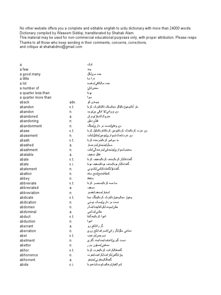 Www.dictionary.com English To Urdu