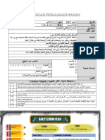 Rancangan Pengajaran Harian: Daily Lesson Plan