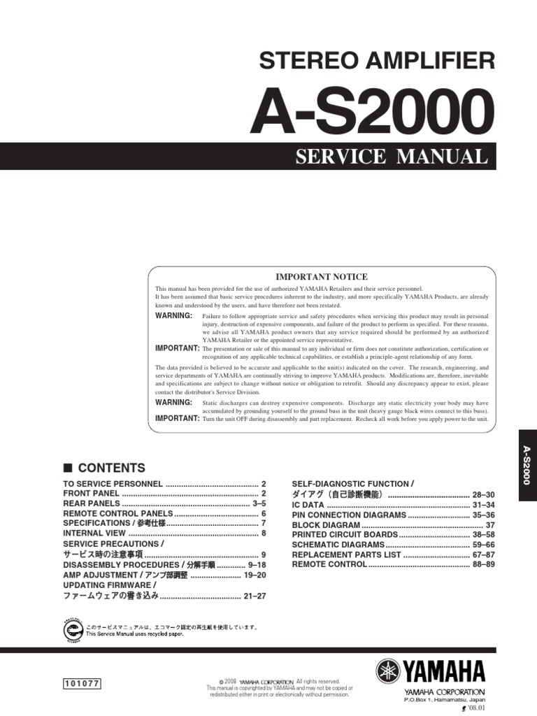 書き込み確認用 Yamaha A-S2000 PDF | PDF | Tin | Solder